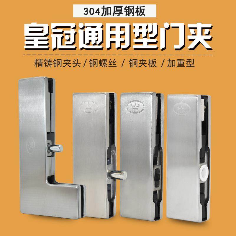厂家直销国标玻璃门夹静音防盗一字夹地弹簧专用不锈钢玻璃门夹,电子元器件市场,其它元器件,淘宝优惠券,粉丝福利购,淘宝优惠卷