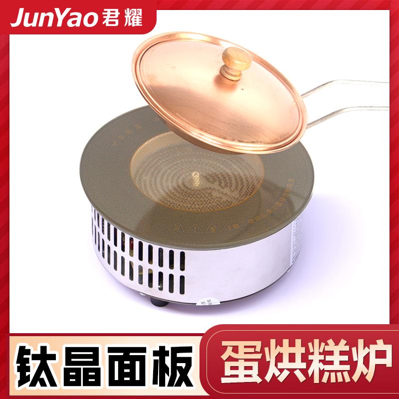 蛋烘糕专用炉具黄焖鸡电热炉196嵌入式1500W商用家用电陶炉110V