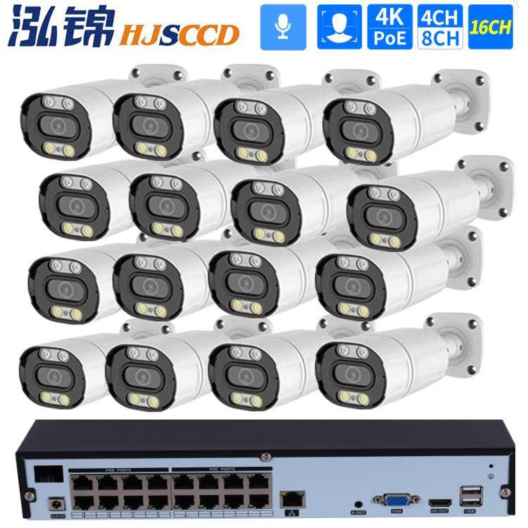 16路 800万像素POE有线套装 数字监控主机 POE NVR Kit 4K 8MP IP