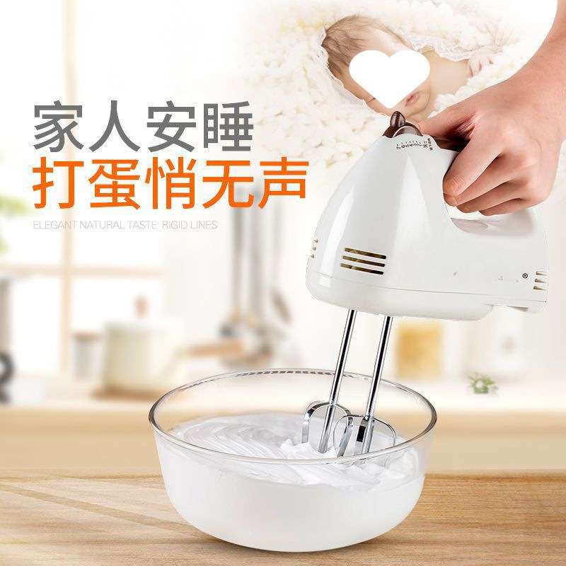 打蛋器电动家用迷你烘焙打奶油搅拌自动打发器小型手持打