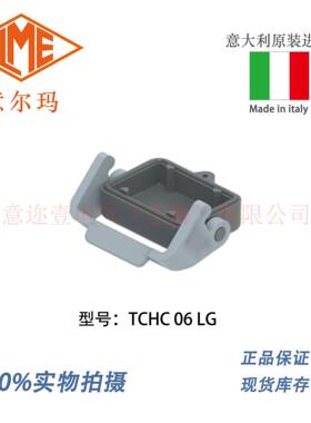 意大利 ILME 意尔玛连接器 TCHC 06 LG 矩形重载