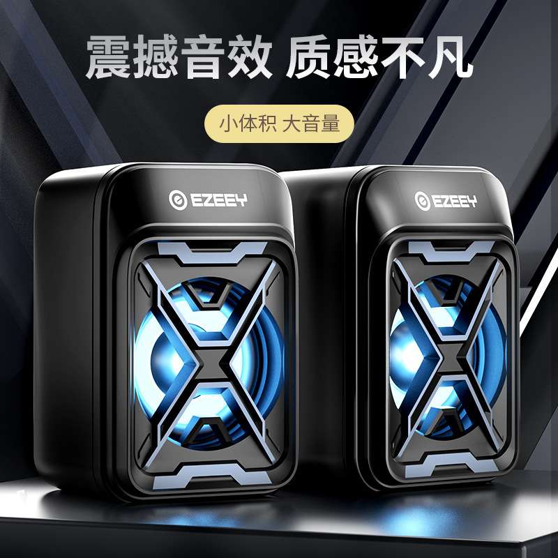 逸致新款R3发光电脑音箱 usb手机笔记本桌面迷你发光七彩小音箱