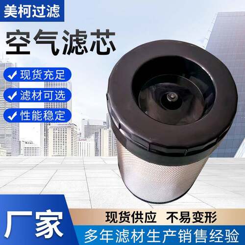 厂家供应空气滤芯17801-78110/600-185-3100/AF25468/5010230841