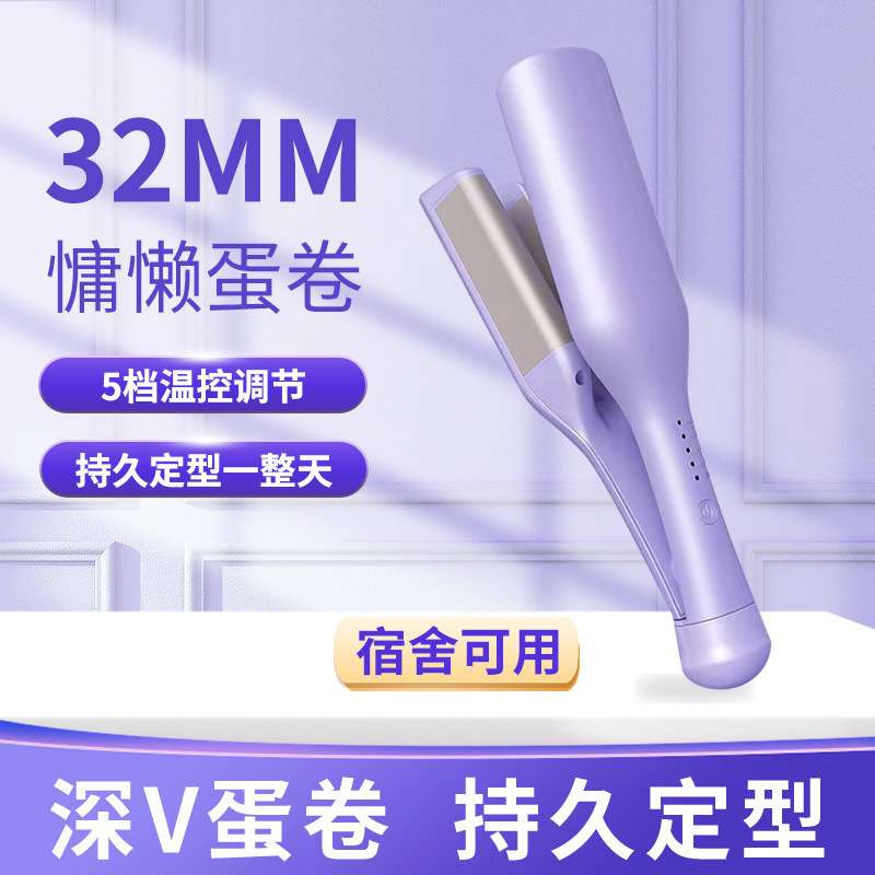 蛋形卷发棒大波浪全自动卷发器电动旋转韩式慵懒不伤发蛋卷棒