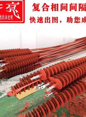 66kv-110kv-220kv复合相间间隔棒交流防舞动相间间隔棒源头厂家