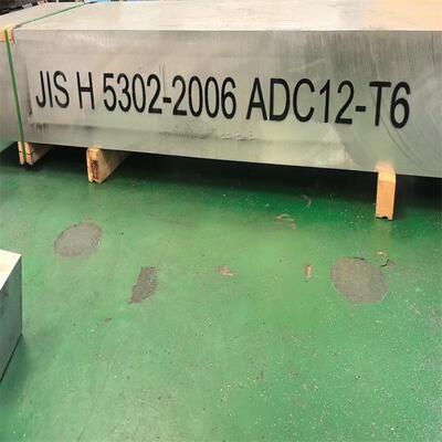 ADC12 YL113 YL112 A356 ZL101A A380 进口高硅铝板 压铸铝棒