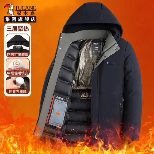 啄木鸟加绒加厚棉服男外套冬装