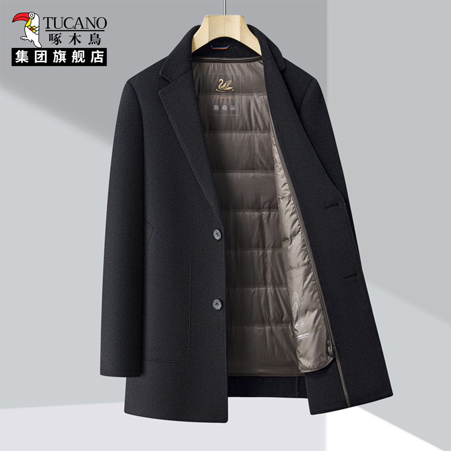 啄木鸟集团官方男士羊毛呢大衣中长款羽绒内胆商务西装风衣外套男