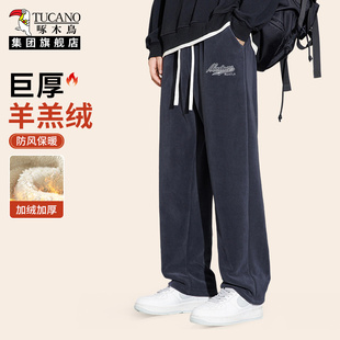 啄木鸟集团官方羊羔绒休闲裤男士加绒加厚保暖宽松直筒长裤冬季TZ