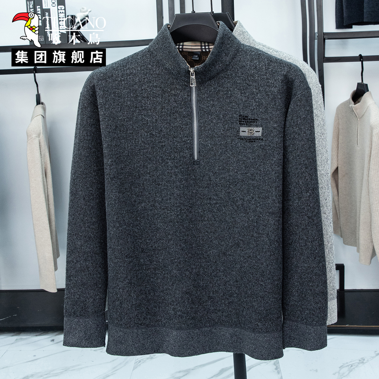 啄木鸟半拉链立领毛衣男加厚保暖