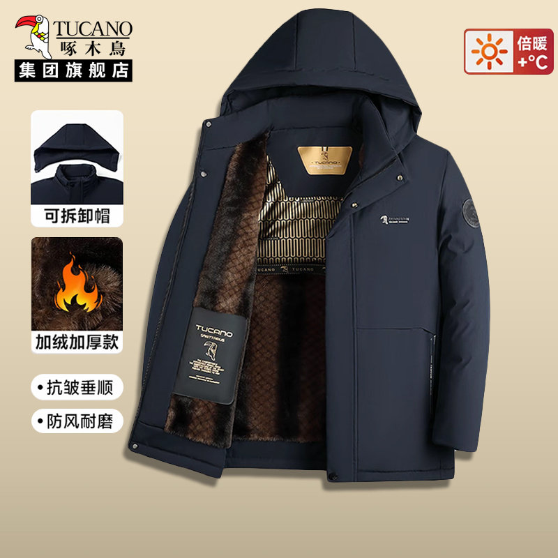啄木鸟冬季新款保暖棉衣男款