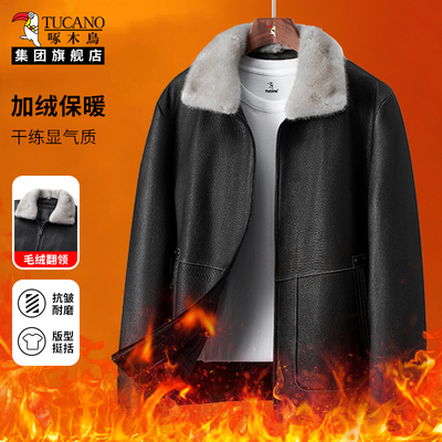 啄木鸟毛领皮衣男款秋冬2025新款