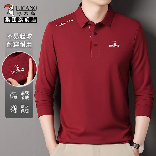 啄木鸟集团旗舰店高品质正品男装