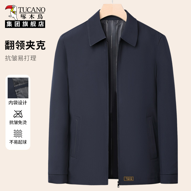 啄木鸟夹克男2025新款秋季外套