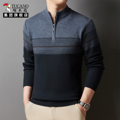 啄木鸟集团官方男士冬季男针织衫