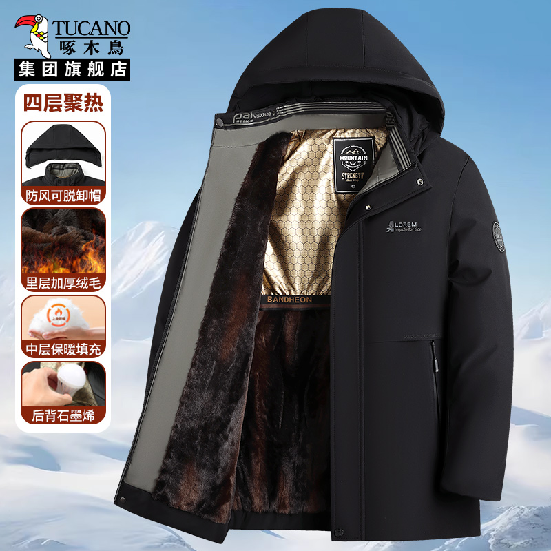 啄木鸟加绒加厚棉服男款冬季2025新款爸爸装保暖防寒冬装外套棉衣