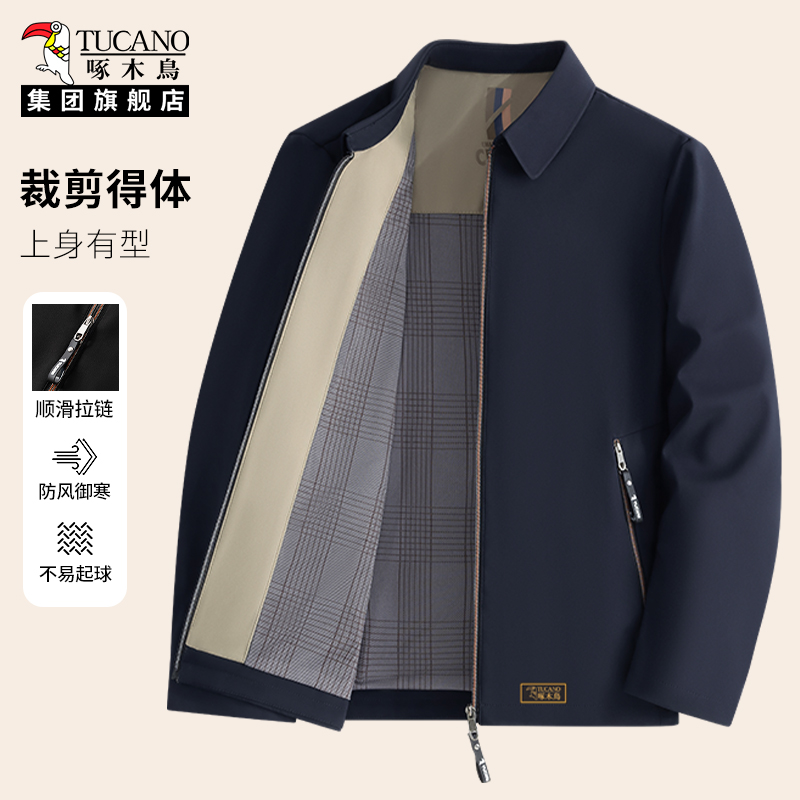 啄木鸟集团旗舰店时尚男装