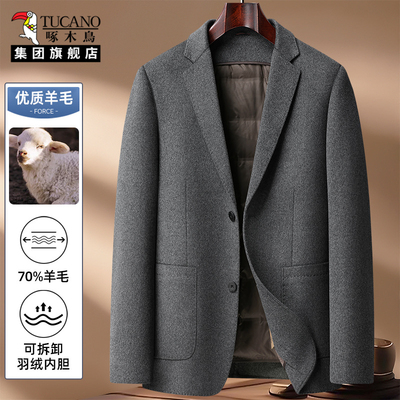 啄木鸟男士羊毛大衣毛呢西装