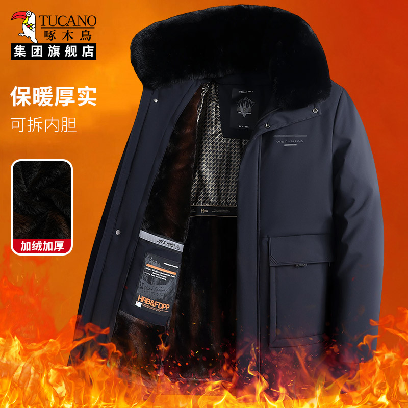 啄木鸟冬季棉服男2025新款