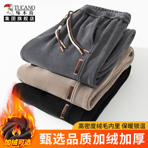 啄木鸟集团旗舰店高品质正品男装