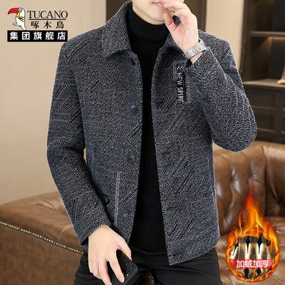 啄木鸟集团旗舰店高品质正品男装