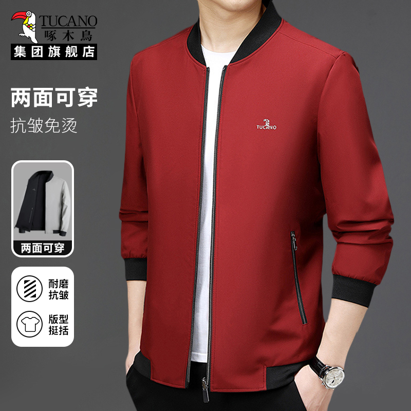 啄木鸟男士2025秋冬新款外套两面穿商务夹克爸爸装本命年红色衣服