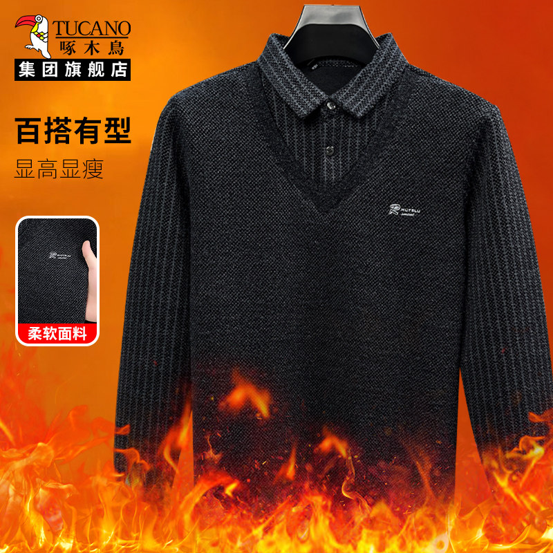 啄木鸟秋冬季男士假两件毛衣男翻领条纹打底衫中老年爸爸套头卫衣,男装,针织衫/毛衣,淘宝优惠券,粉丝福利购,淘宝优惠卷