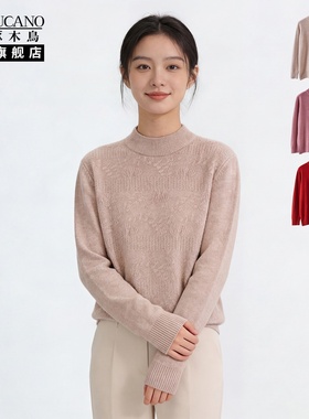 啄木鸟上衣女士新款内搭打底衫气质高级感毛衣女装秋冬季YC