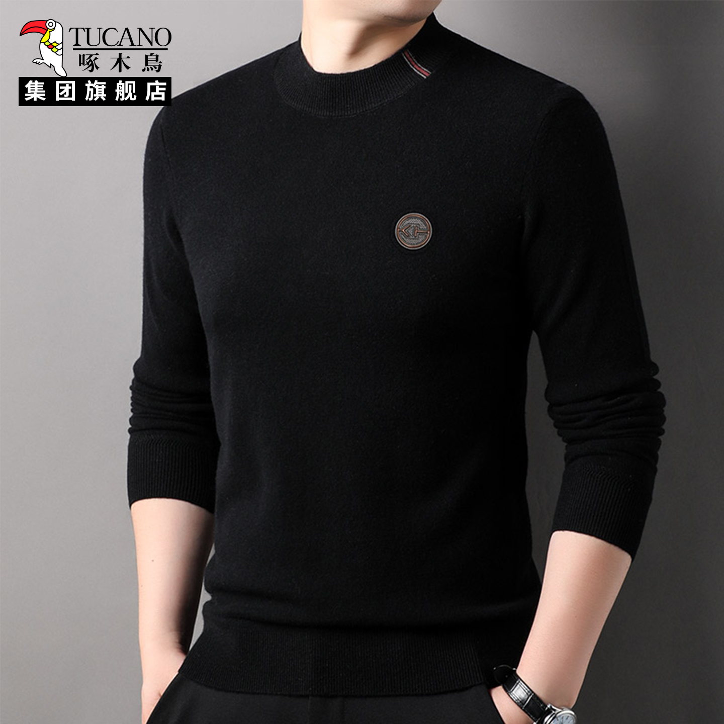TUCANO啄木鸟100%纯羊毛衫