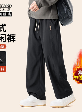 啄木鸟集团官方男士宽松直筒休闲裤黑色百搭长裤加绒加厚运动裤TZ