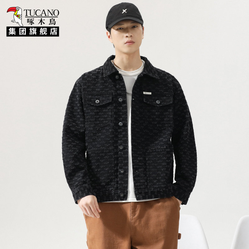 啄木鸟牛仔外套男开衫2026新款男装日系工装时尚高街男士夹克春秋,男装,牛仔外套,淘宝优惠券,粉丝福利购,淘宝优惠卷