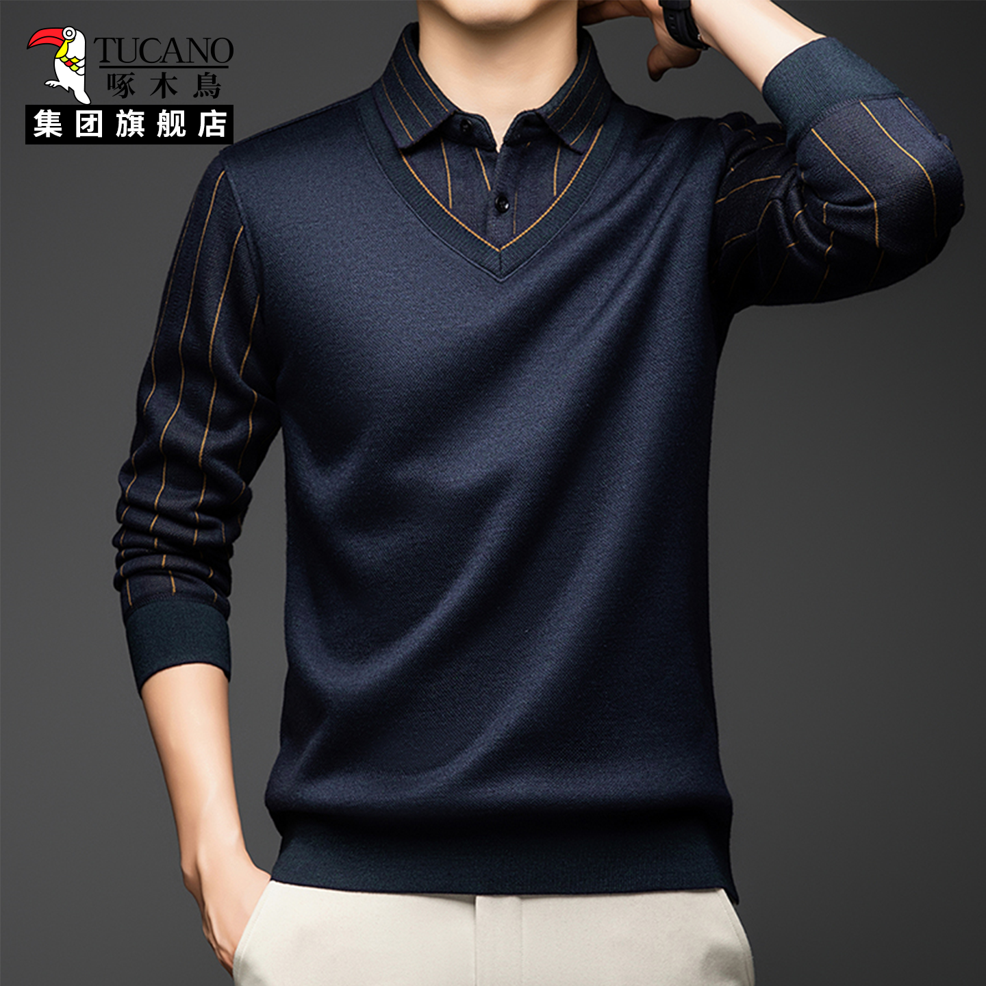 啄木鸟男士假两件条纹长袖翻领衫