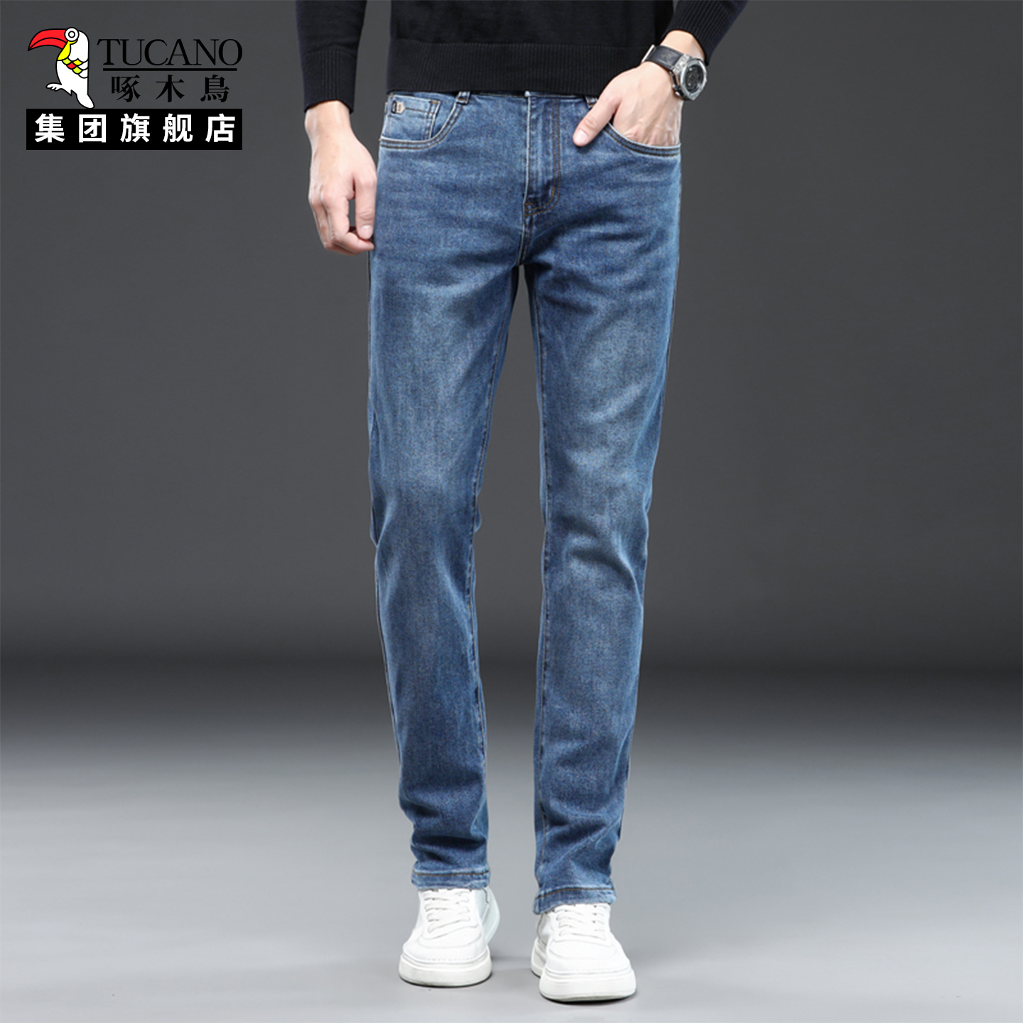 啄木鸟男士休闲百搭简约牛仔长裤