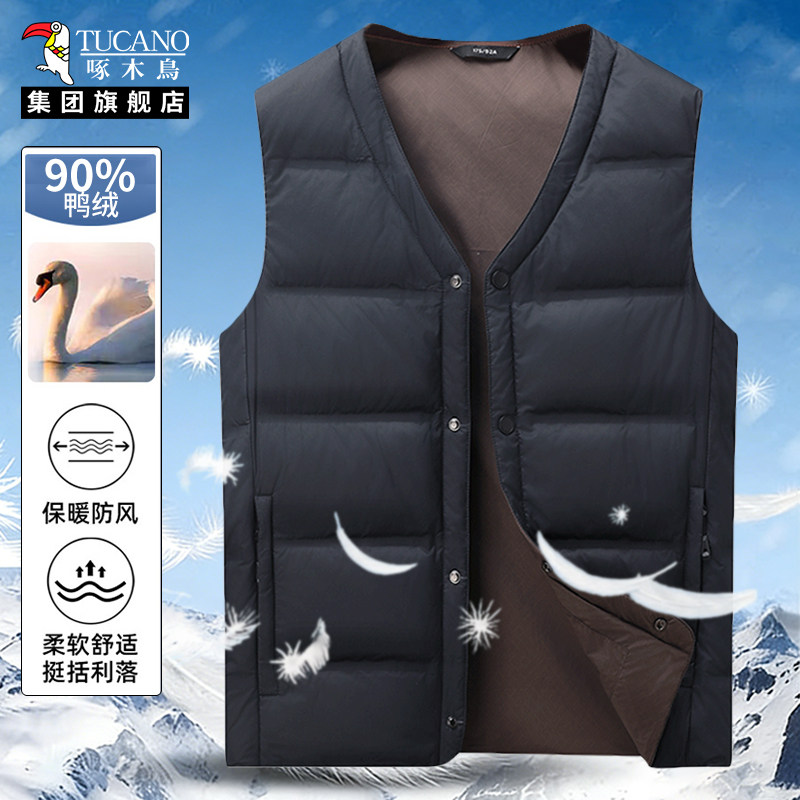 啄木鸟V领羽绒马甲秋冬季新款男士宽松百搭短款保暖无袖背心外套