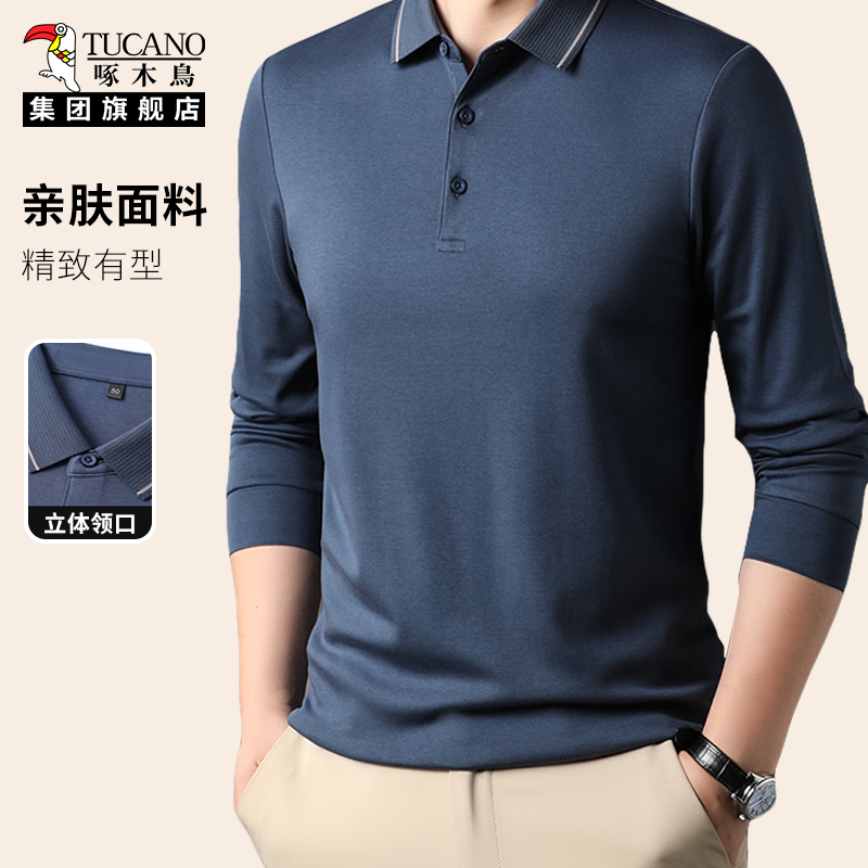 啄木鸟集团旗舰店高品质正品男装