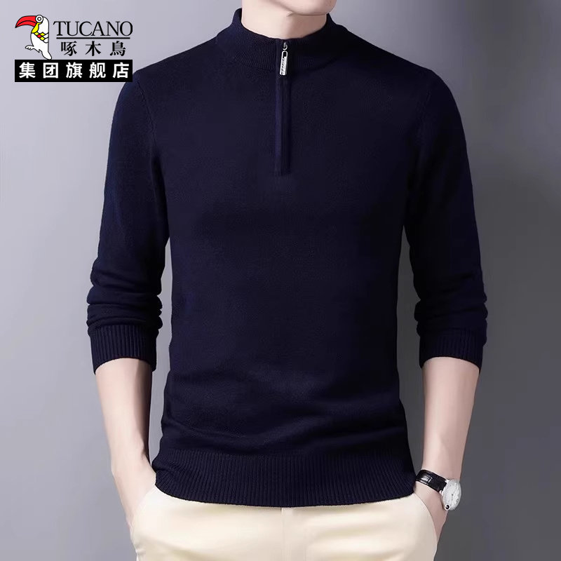 啄木鸟秋冬季男士拉链半高领针织衫毛衣套头纯色针织衫保暖打底衫,男装,针织衫/毛衣,淘宝优惠券,粉丝福利购,淘宝优惠卷