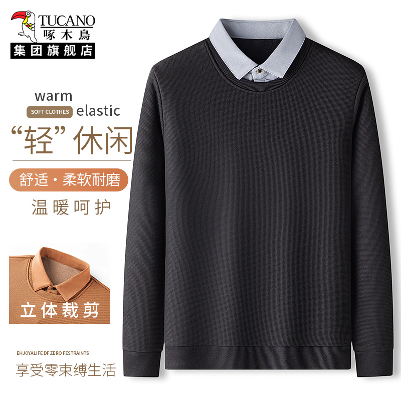 啄木鸟男士假两件针织衫翻领毛衣