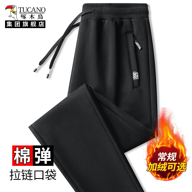 啄木鸟集团旗舰店高品质正品男装