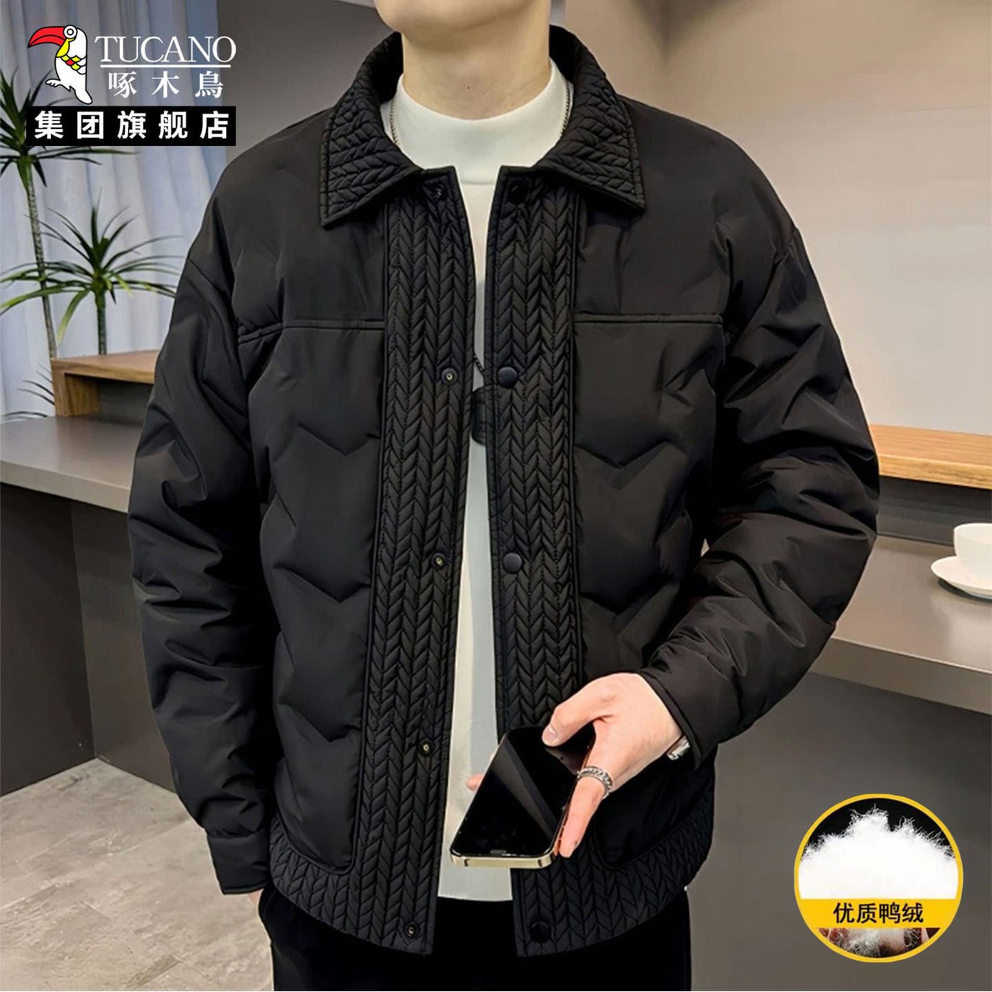 啄木鳥男士麦穗羽绒服外套冬季保暖休闲百搭韩版帅气防寒服外套XN