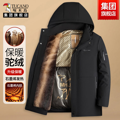 送长辈！正品骆驼羽绒毛派克棉服