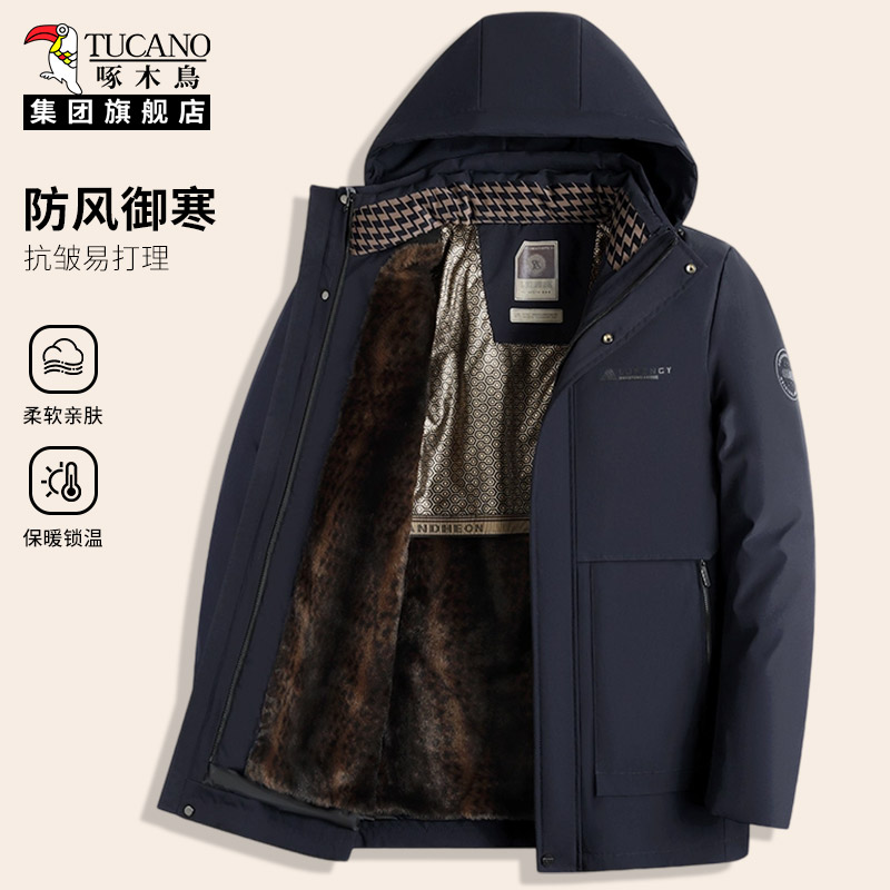 啄木鸟加绒棉服男2025冬季新款