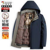 啄木鸟男士 鹅绒保暖外套 可拆内胆中老年爸爸冬季 冬装 羽绒服25新款