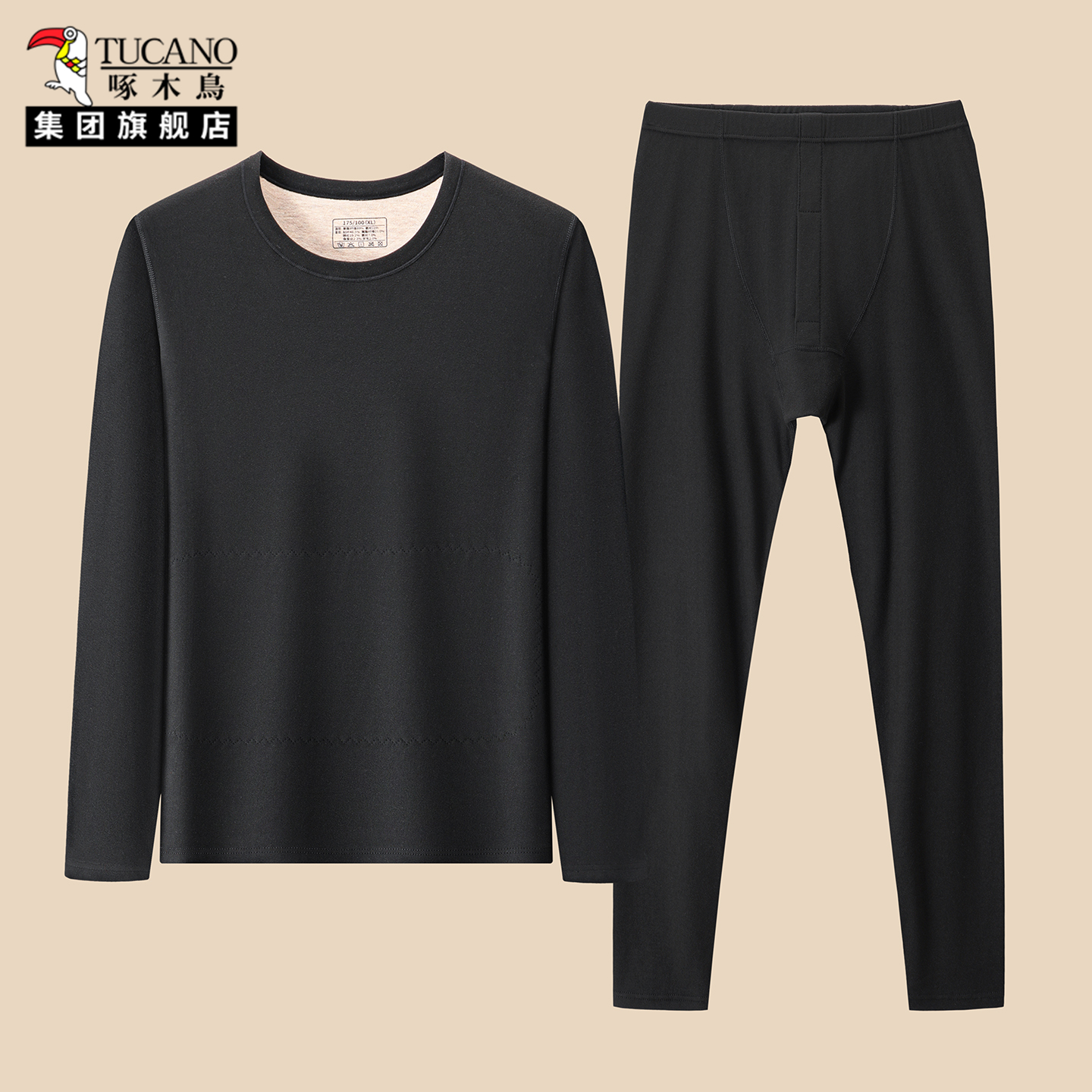 啄木鸟2025秋冬新款保暖内衣