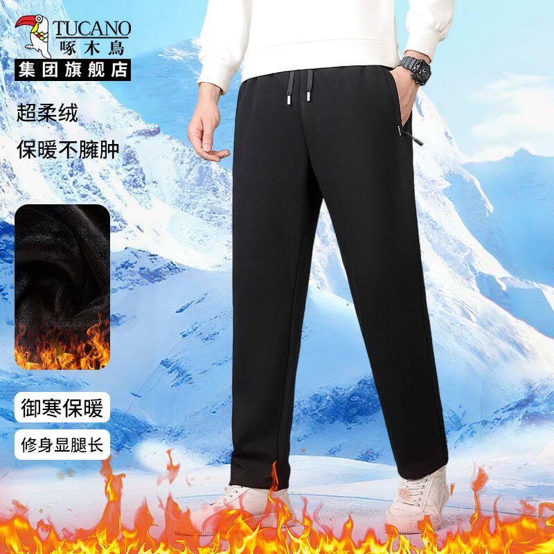 啄木鸟集团旗舰店高品质正品男装