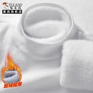 加绒加厚男生毛衣纯白色打底毛衫 冬季 线衣 男士 啄木鸟半高领针织衫