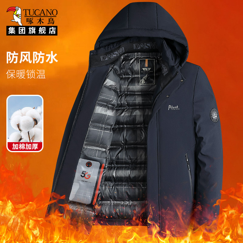 啄木鸟男士冬季加绒连帽保暖外套