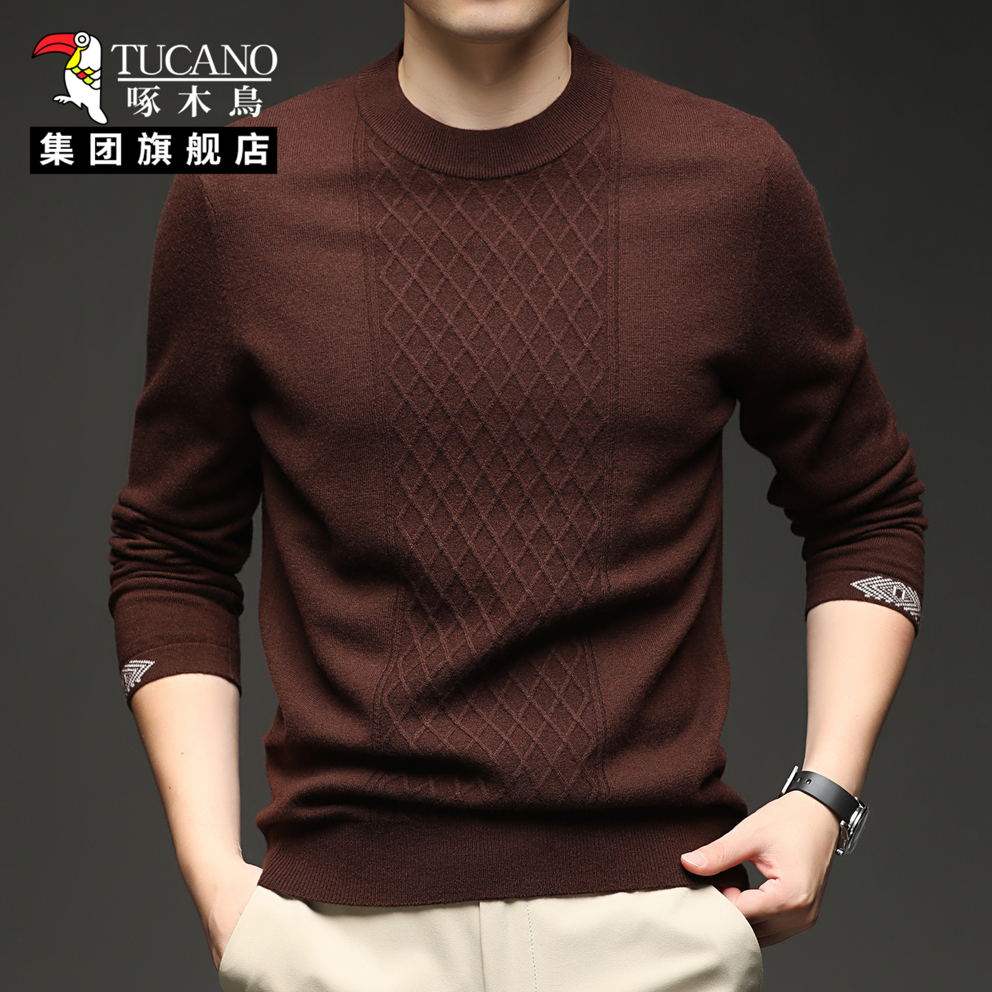 菱形提花保暖加厚红咖色