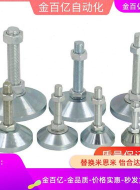 60/24脚杯WAD32-31-D100/120/D80-M16/M20-L75/100/125/150/12/33