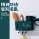 吹风机放置架电吹风支架免打孔挂架风筒架挂吹风机神器懒人置物架