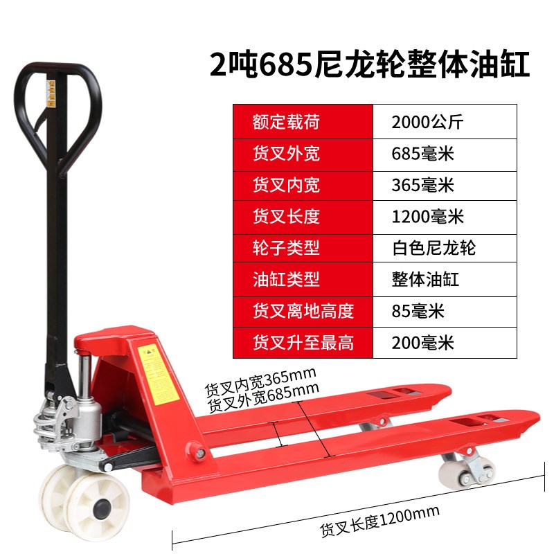 3吨手动地牛叉车加长加宽起w重物流托盘车手动液压搬运车手动叉车